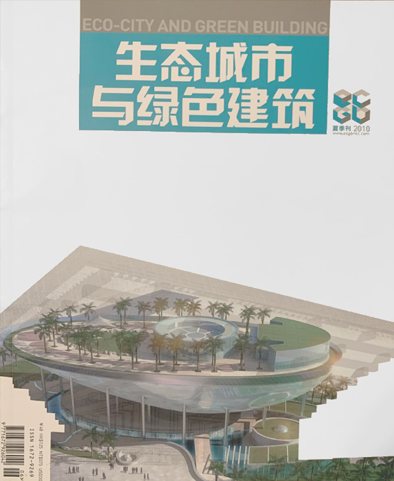 Eco City and Green Building cover
